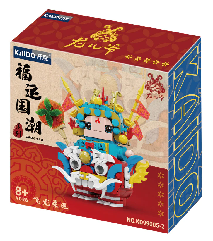 Flying Dragon 开智 KAZI/高博乐 GBL KD99005-2 image 1