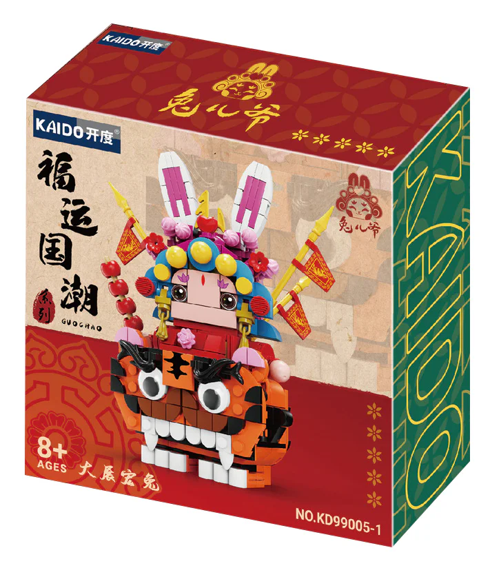 ♪ The world of luck ♪ 开智 KAZI/高博乐 GBL KD99005-1 image 1