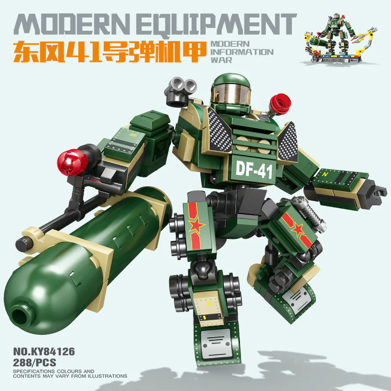 East Wind 41 missile armor 开智 KAZI/高博乐 GBL KY84126 image 1