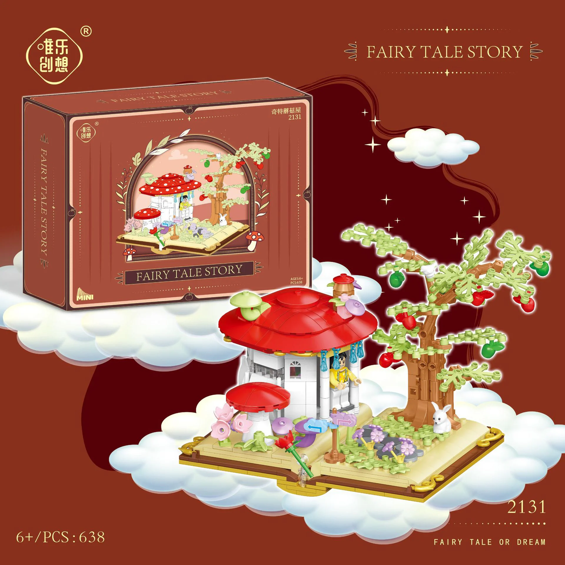 Chitt mushroom house 唯乐创想 2131 image 1