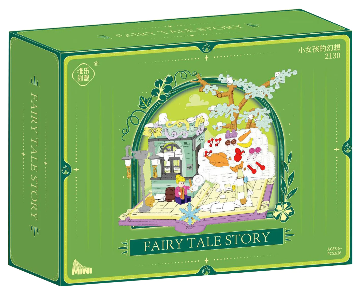 A little girl's fantasy 唯乐创想 2130 image 2