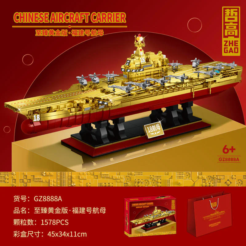 To Golden Fujian 哲高 ZHEGAO GZ8888A image 1