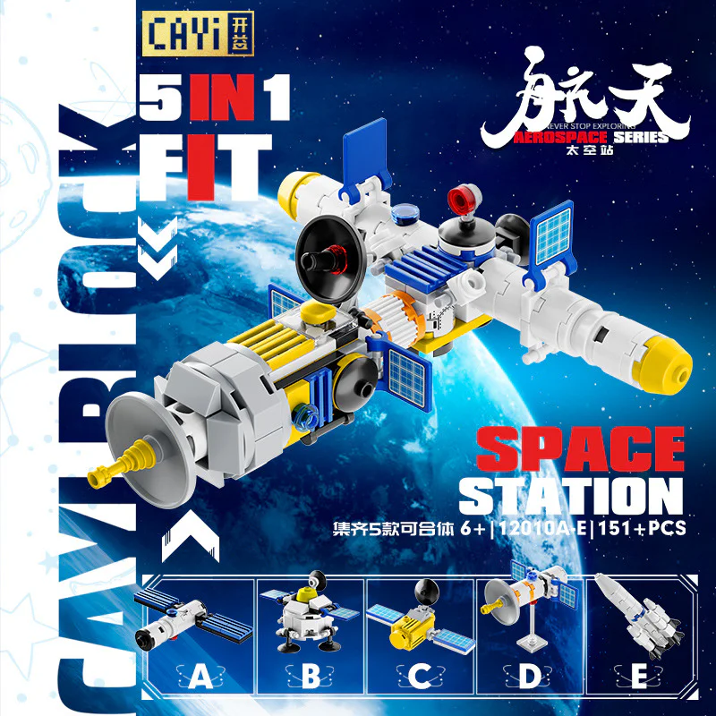 Space Station, five combinations 开益 CAYI 12010 image 1