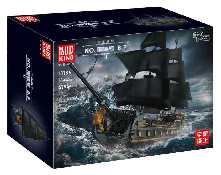 BLACK PEARL B.P. II 宇星模王 MOULDKING 13186 image 1