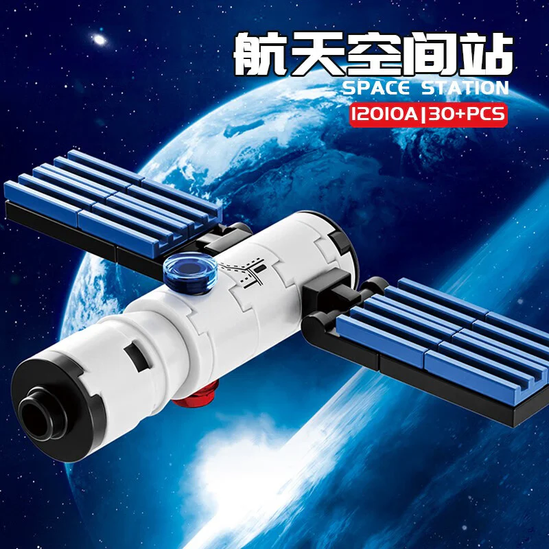 Space Station, five combinations 开益 CAYI 12010 image 6