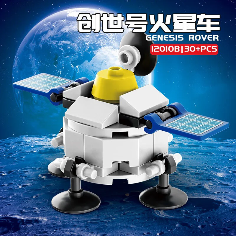 Space Station, five combinations 开益 CAYI 12010 image 7