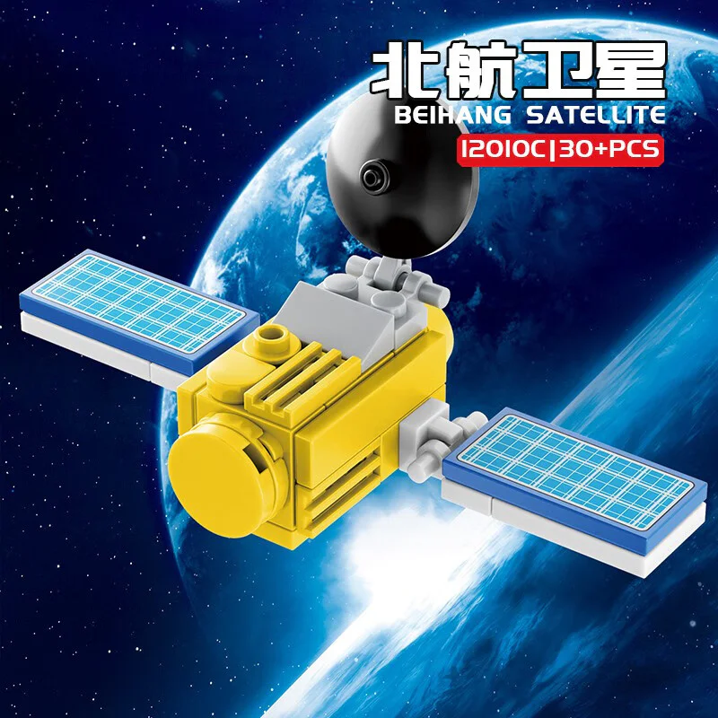Space Station, five combinations 开益 CAYI 12010 image 8