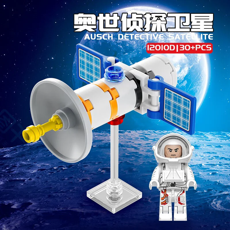 Space Station, five combinations 开益 CAYI 12010 image 9