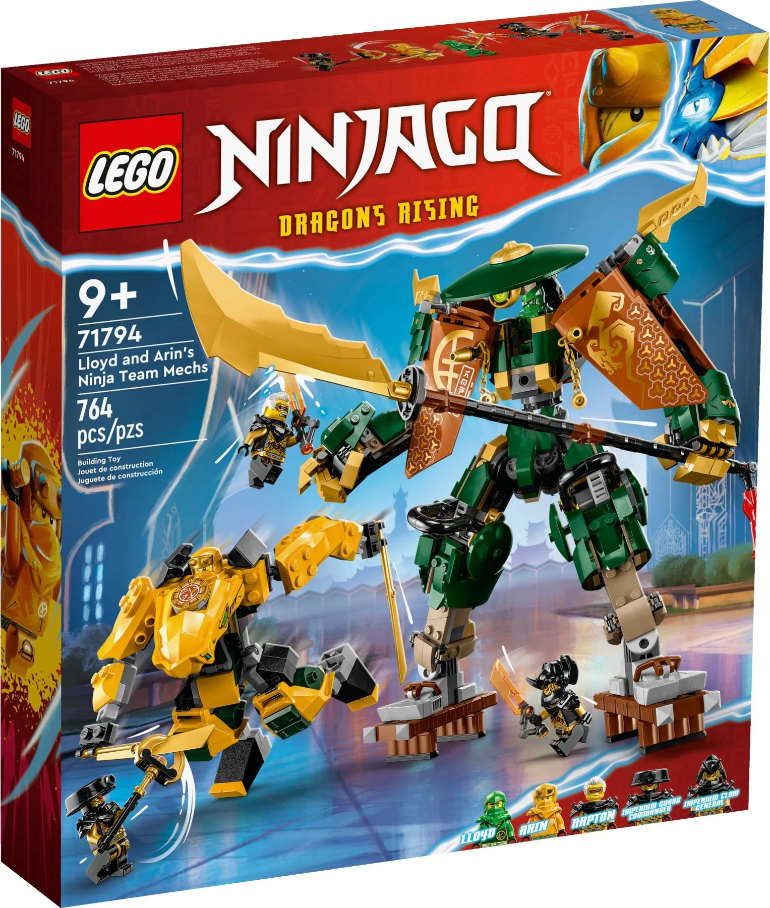 Lloyd and Arlin's Ninja team 无牌 88084 image 2