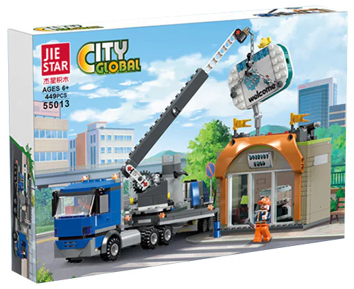 Globe City: Install billboards 杰星 JIESTAR 55013 image 1