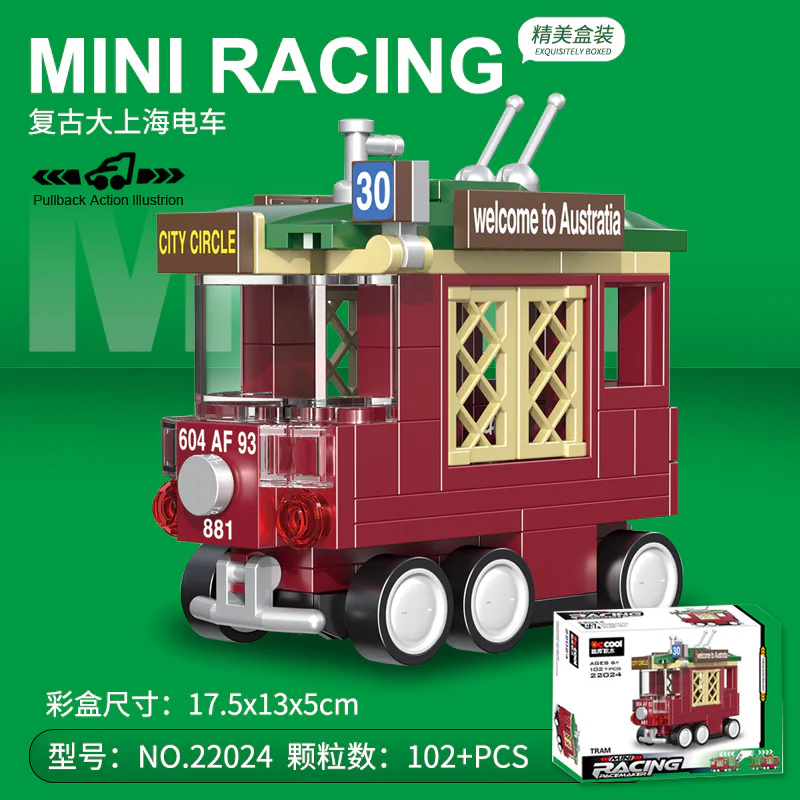 Returner vehicle: Old Shanghai Trailer 炽造社 2208A-4 image 1