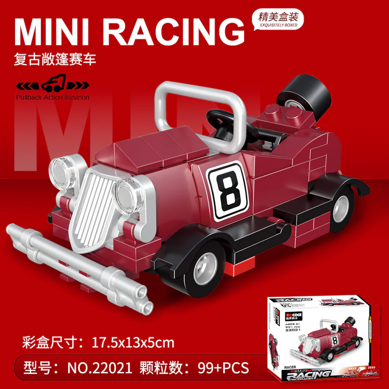 Returners: retrofitted convertible racing 迪库 DECOOL/酷小砖 BrickCool 22021 image 2
