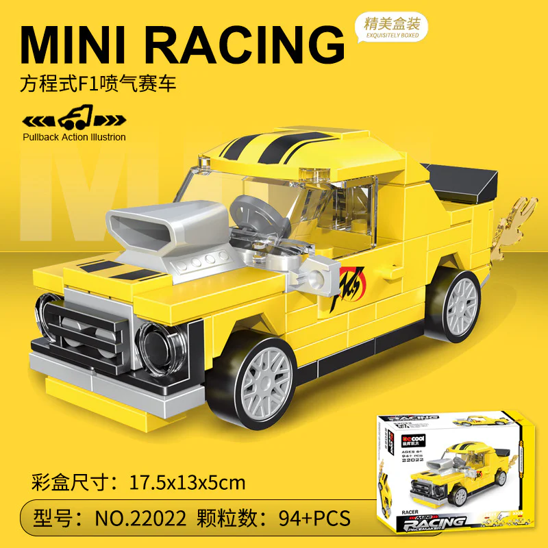 Return vehicle: yellow muscle car 迪库 DECOOL/酷小砖 BrickCool 22022 image 2