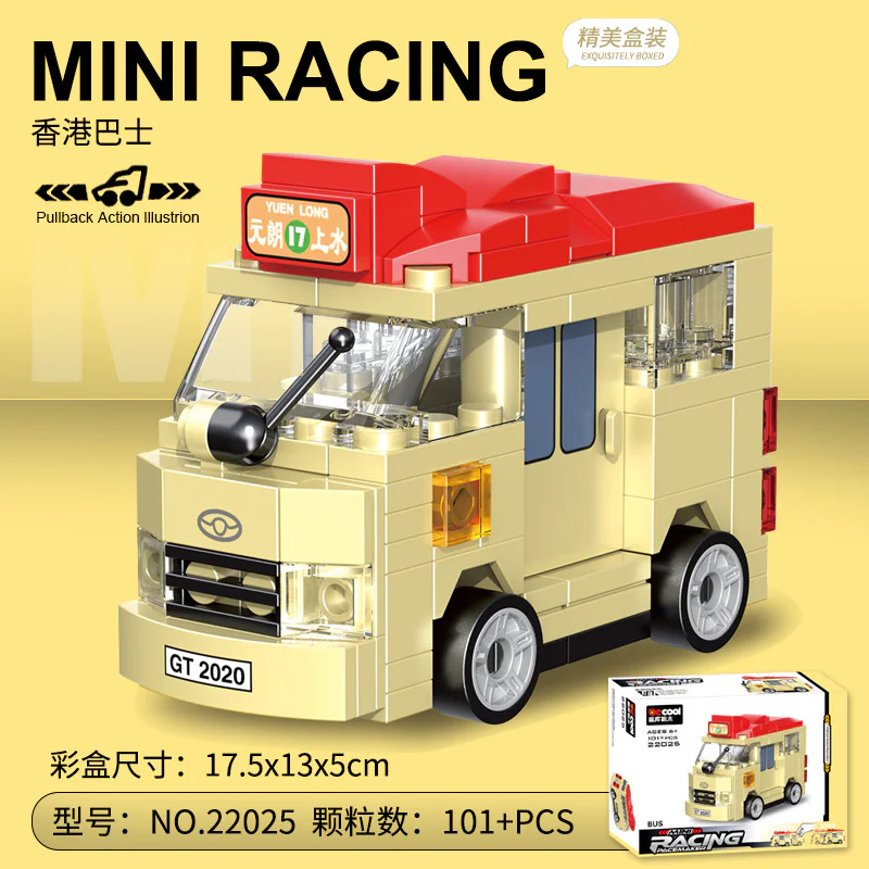 Returners: khaki-coloured buses DECOOL/BrickCool 22025 image 1