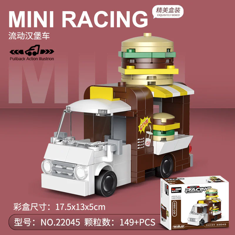 Mini pick-up: mobile Hamburger 迪库 DECOOL/酷小砖 BrickCool 22045 image 1