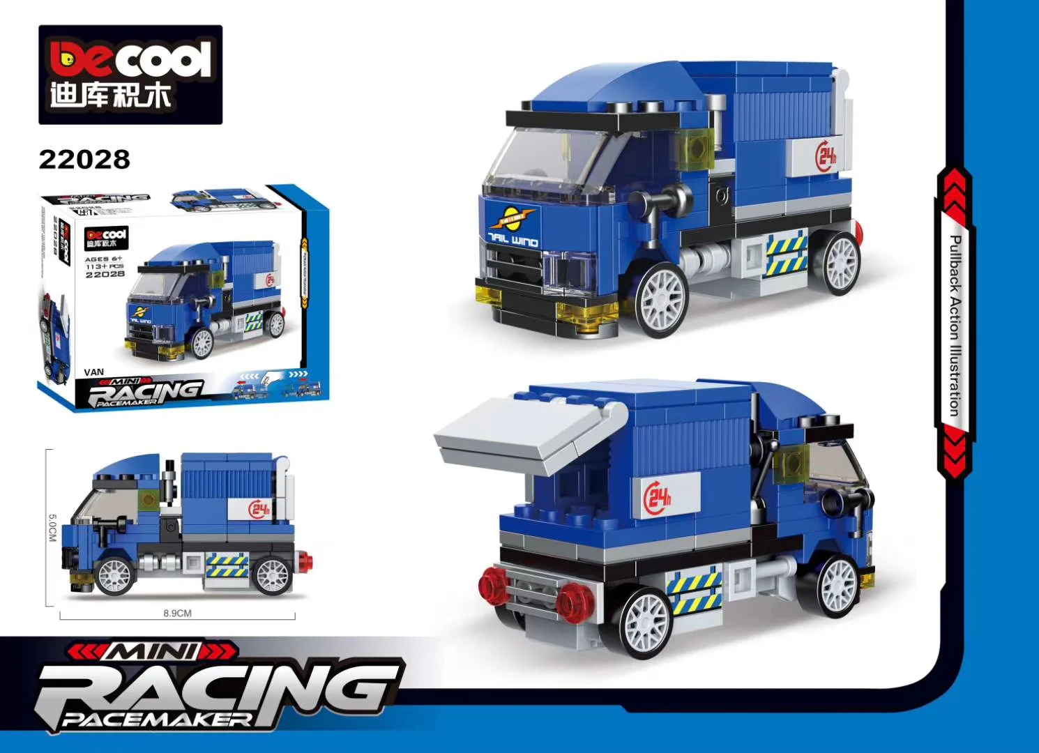 Returners: delivery van 炽造社 2208A-3 image 1