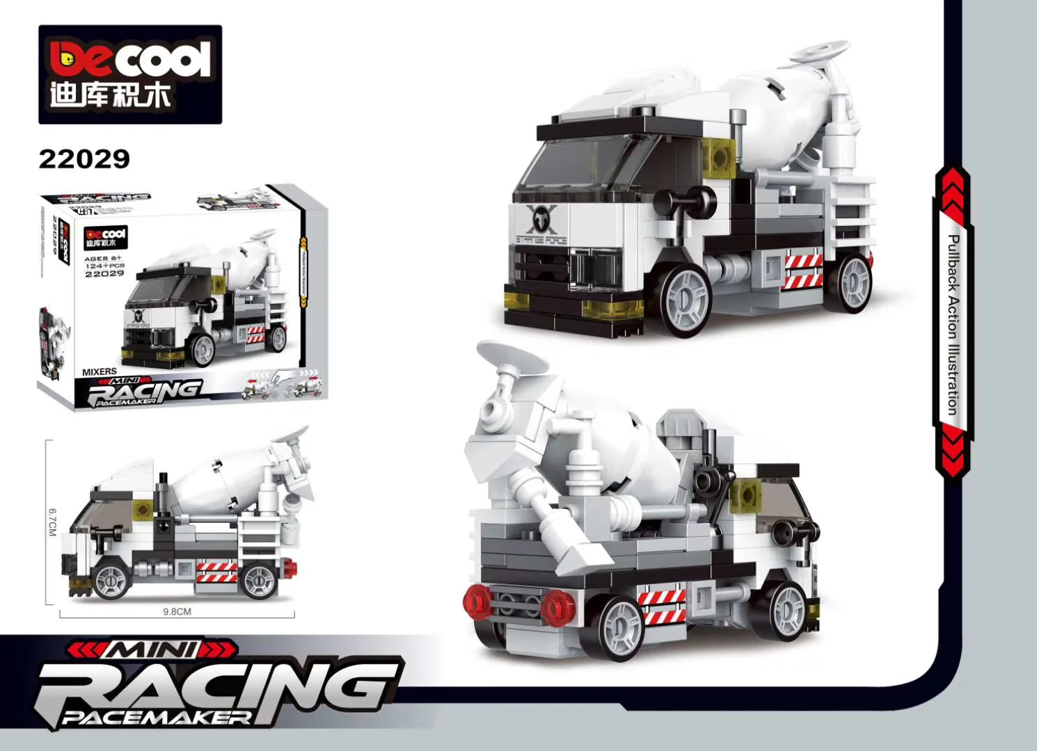 Returner: Cement mixer 迪库 DECOOL/酷小砖 BrickCool 22029 image 1