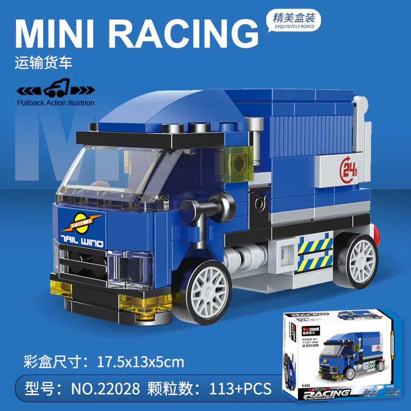 Returners: delivery van 炽造社 2208A-3 image 3