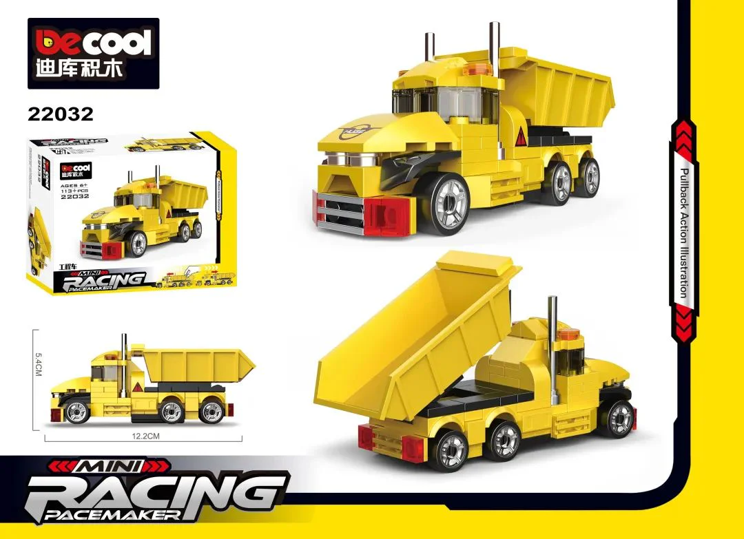 Mini pick-up truck: dump truck 迪库 DECOOL/酷小砖 BrickCool 22032 image 1