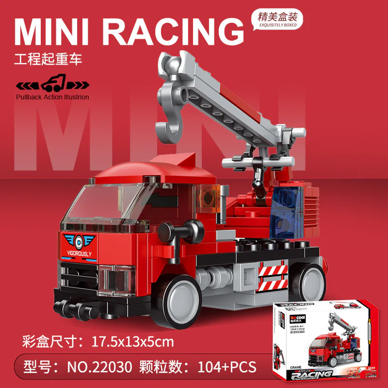 Return vehicle: Fire crane 迪库 DECOOL/酷小砖 BrickCool 22030 image 2
