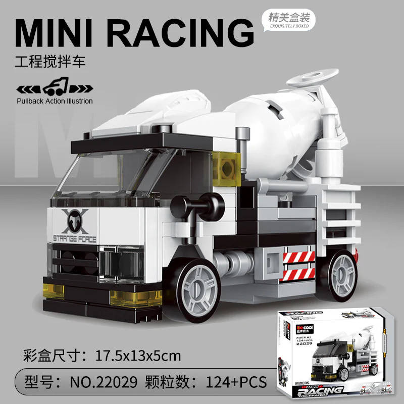 Returner: Cement mixer 迪库 DECOOL/酷小砖 BrickCool 22029 image 2