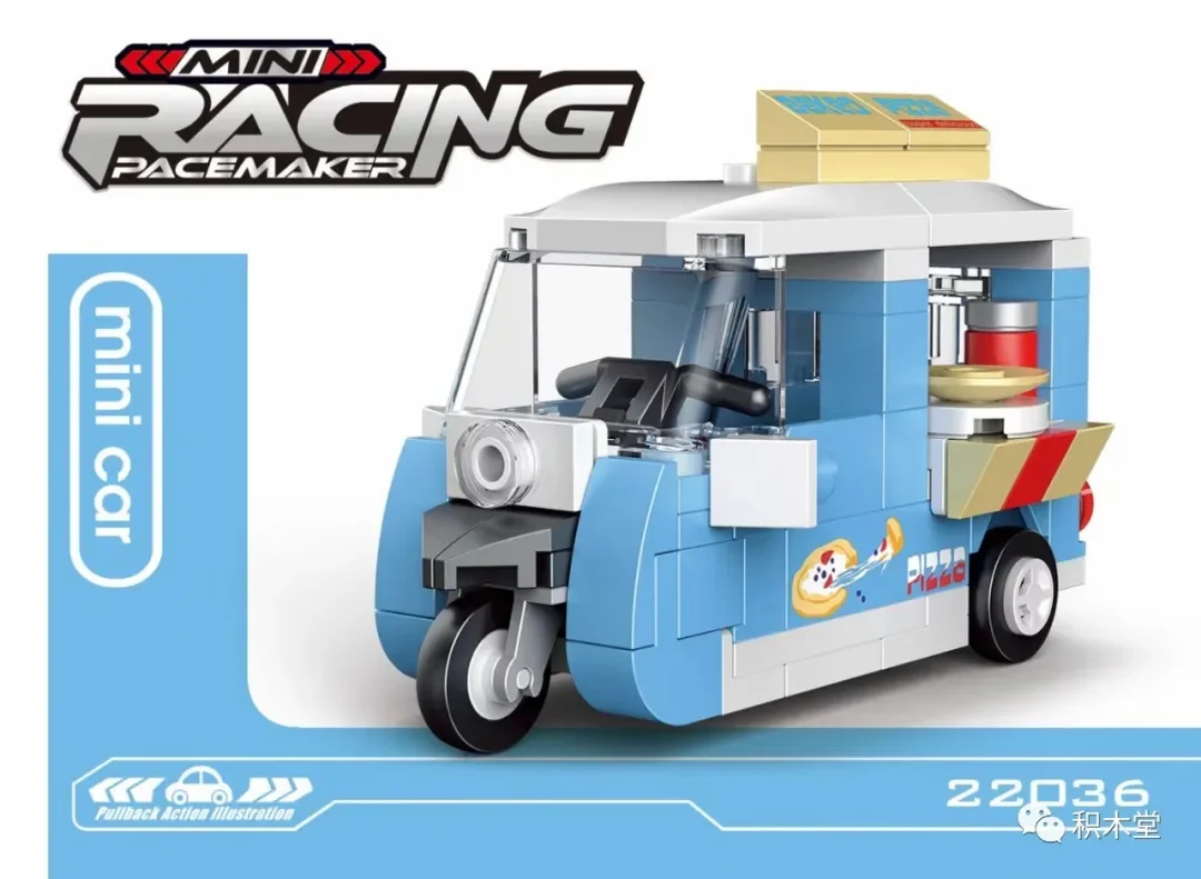 Mini pick-up vehicle: mobile stand-up tricycle 迪库 DECOOL/酷小砖 BrickCool 22036 image 1