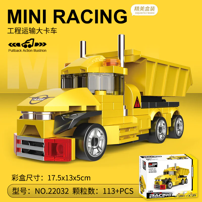 Mini pick-up truck: dump truck 迪库 DECOOL/酷小砖 BrickCool 22032 image 2