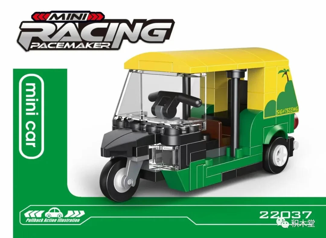 Mini pick-up car: Thai triple-wheeler 迪库 DECOOL/酷小砖 BrickCool 22037 image 1
