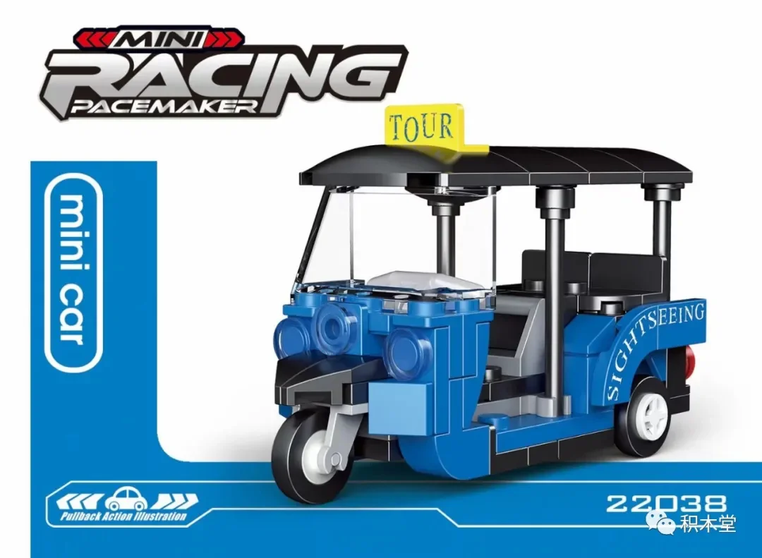 Mini pick-up: Thai tram tricycle 迪库 DECOOL/酷小砖 BrickCool 22038 image 1