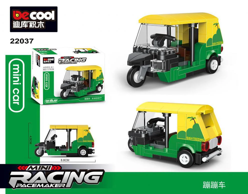 Mini pick-up car: Thai triple-wheeler 迪库 DECOOL/酷小砖 BrickCool 22037 image 2