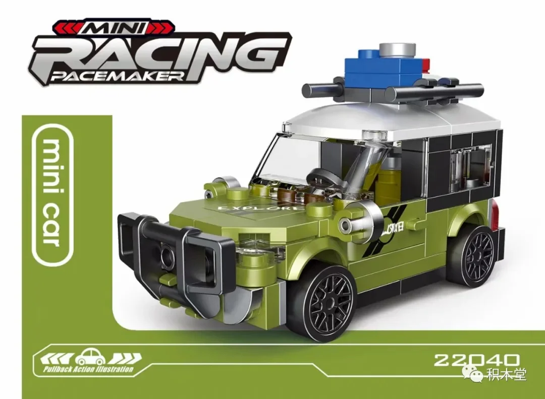Mini Return Vehicle: Tiger Land Cruiser 迪库 DECOOL/酷小砖 BrickCool 22040 image 1