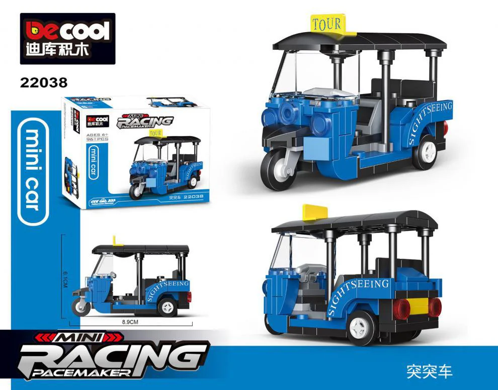 Mini pick-up: Thai tram tricycle 迪库 DECOOL/酷小砖 BrickCool 22038 image 2