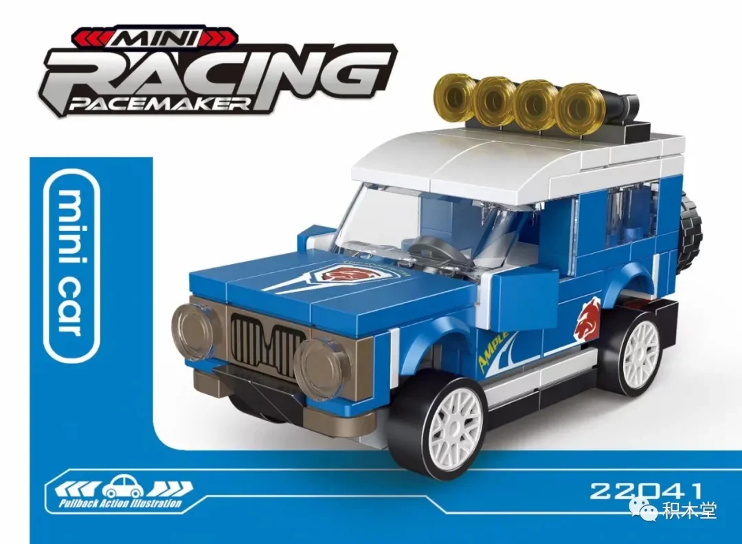 Mini Returner: Blue Wind Land Cruiser 迪库 DECOOL/酷小砖 BrickCool 22041 image 1