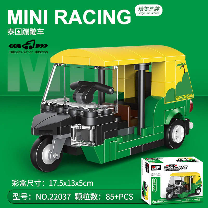 Mini pick-up car: Thai triple-wheeler 迪库 DECOOL/酷小砖 BrickCool 22037 image 3