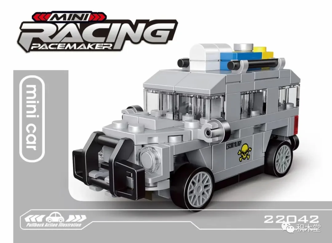 Mini pick-up car: desert horse roller 迪库 DECOOL/酷小砖 BrickCool 22042 image 1
