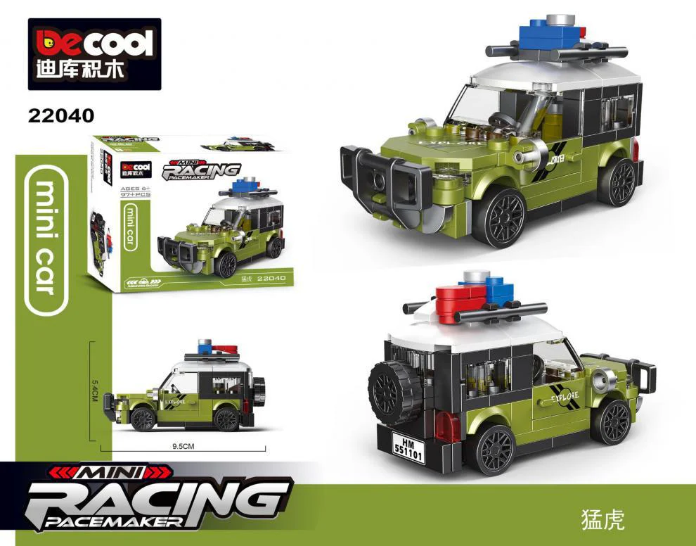 Mini Return Vehicle: Tiger Land Cruiser 迪库 DECOOL/酷小砖 BrickCool 22040 image 2