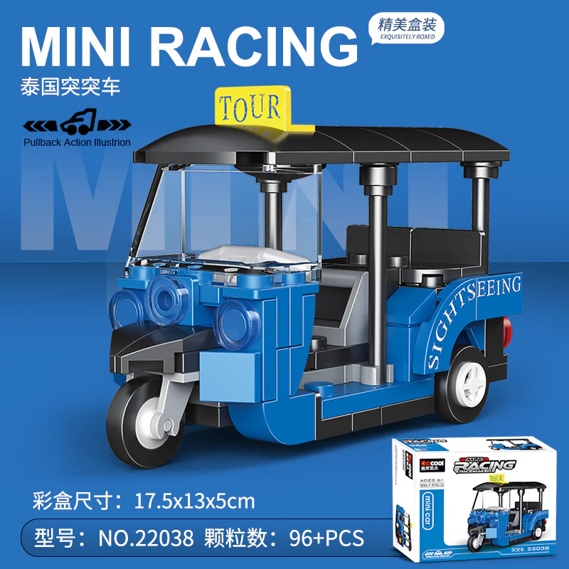 Mini pick-up: Thai tram tricycle 迪库 DECOOL/酷小砖 BrickCool 22038 image 3