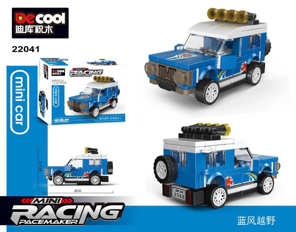 Mini Returner: Blue Wind Land Cruiser 迪库 DECOOL/酷小砖 BrickCool 22041 image 2