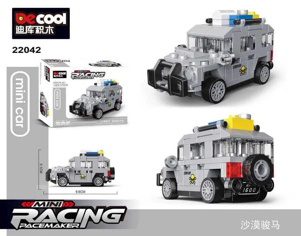 Mini pick-up car: desert horse roller 迪库 DECOOL/酷小砖 BrickCool 22042 image 2