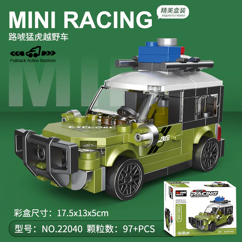 Mini Return Vehicle: Tiger Land Cruiser 迪库 DECOOL/酷小砖 BrickCool 22040 image 3