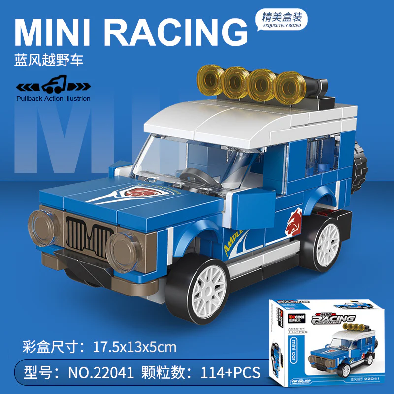 Mini Returner: Blue Wind Land Cruiser 迪库 DECOOL/酷小砖 BrickCool 22041 image 3