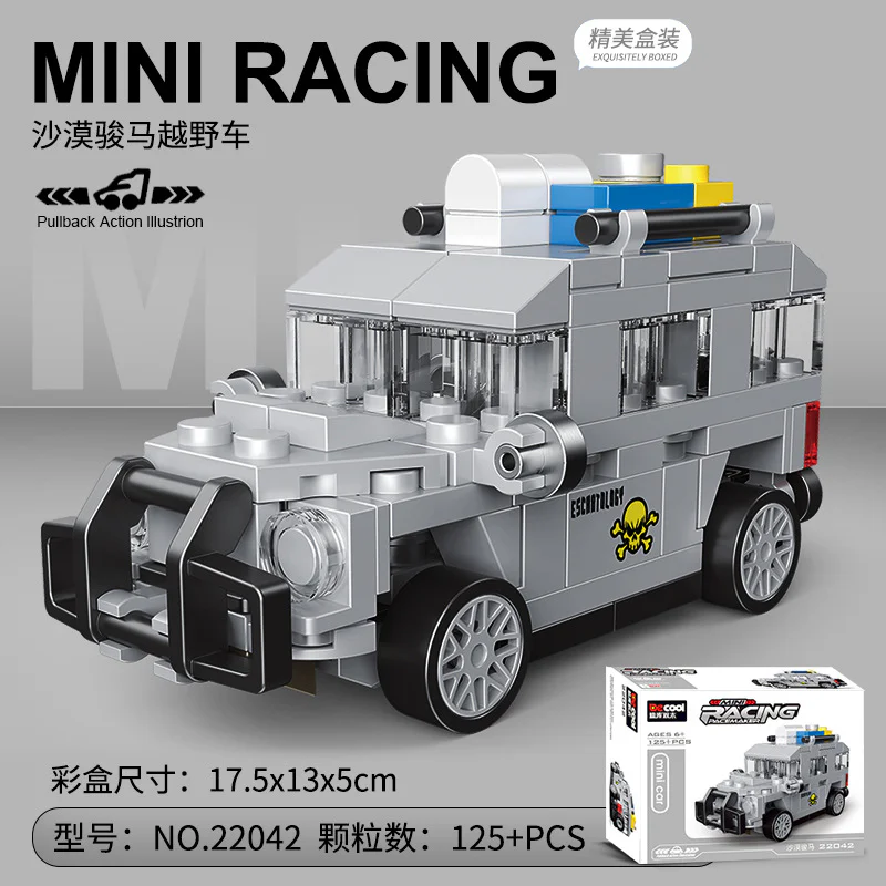 Mini pick-up car: desert horse roller 迪库 DECOOL/酷小砖 BrickCool 22042 image 3