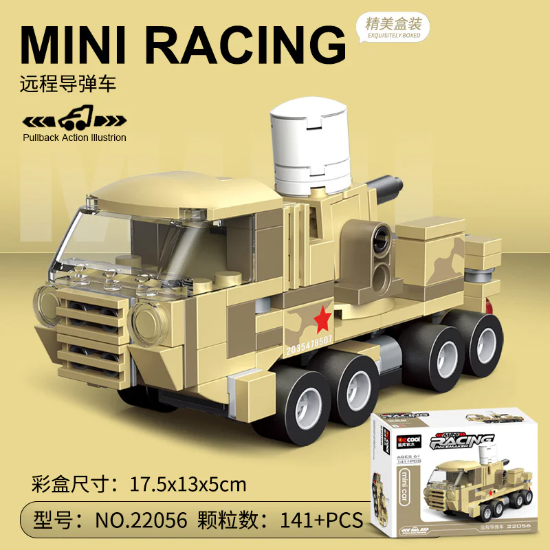 Mini recycler: long-range missile vehicle 迪库 DECOOL/酷小砖 BrickCool 22056 image 1
