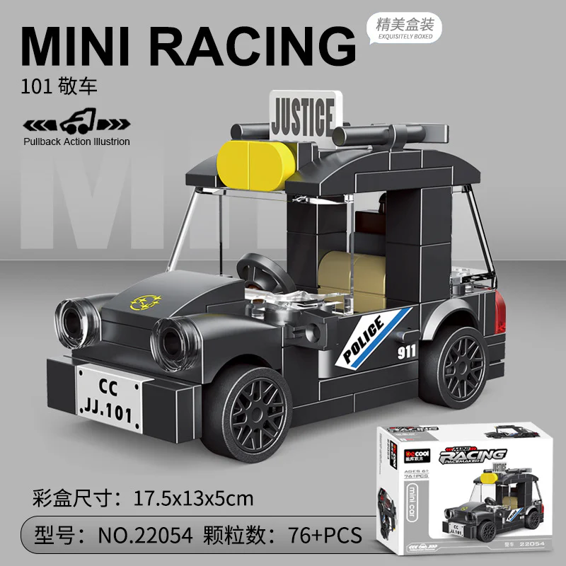 Mini Recycle: Police Car 迪库 DECOOL/酷小砖 BrickCool 22054 image 1