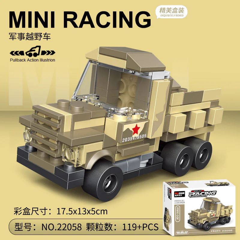 Mini pick-up: military Land Cruiser 迪库 DECOOL/酷小砖 BrickCool 22058 image 1