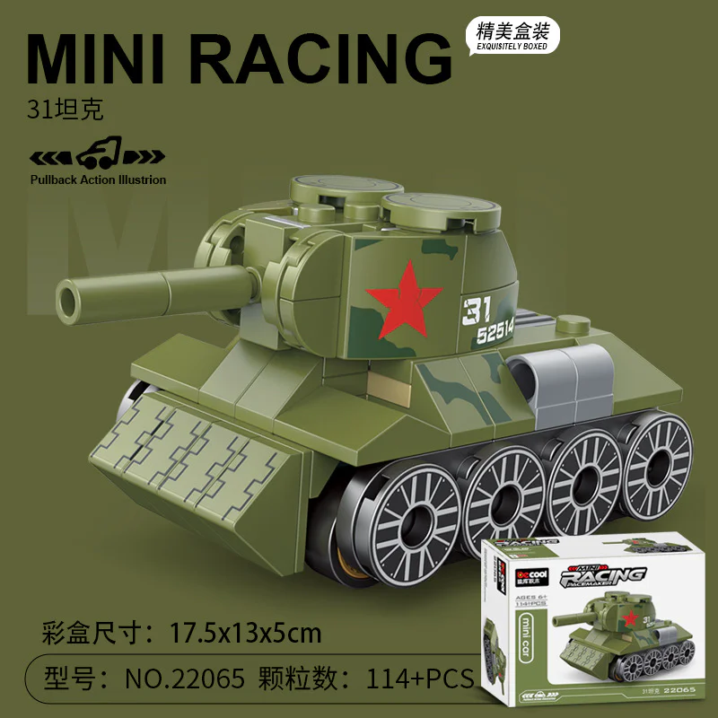 Mini Return Vehicle: 31 Tank 迪库 DECOOL/酷小砖 BrickCool 22065 image 1
