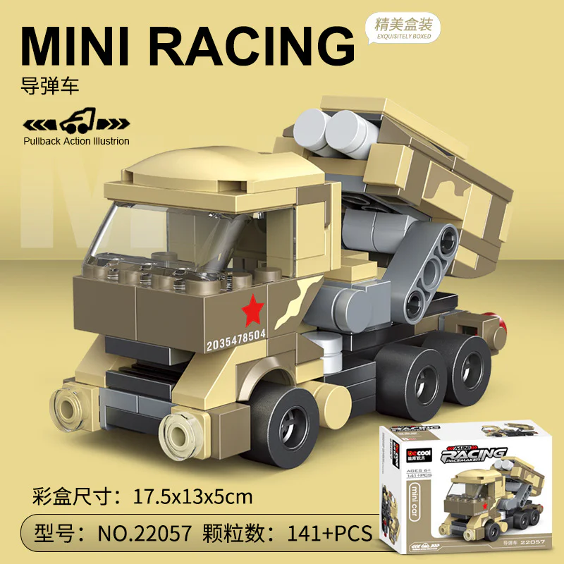 Mini recycler: missile vehicle 迪库 DECOOL/酷小砖 BrickCool 22057 image 1