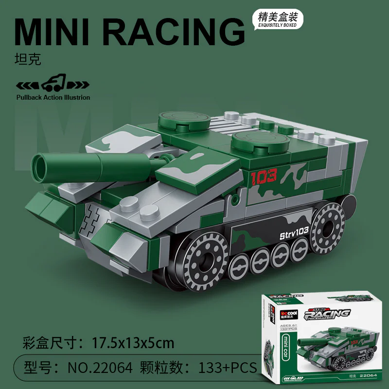 Mini Returner: Tank 迪库 DECOOL/酷小砖 BrickCool 22064 image 1
