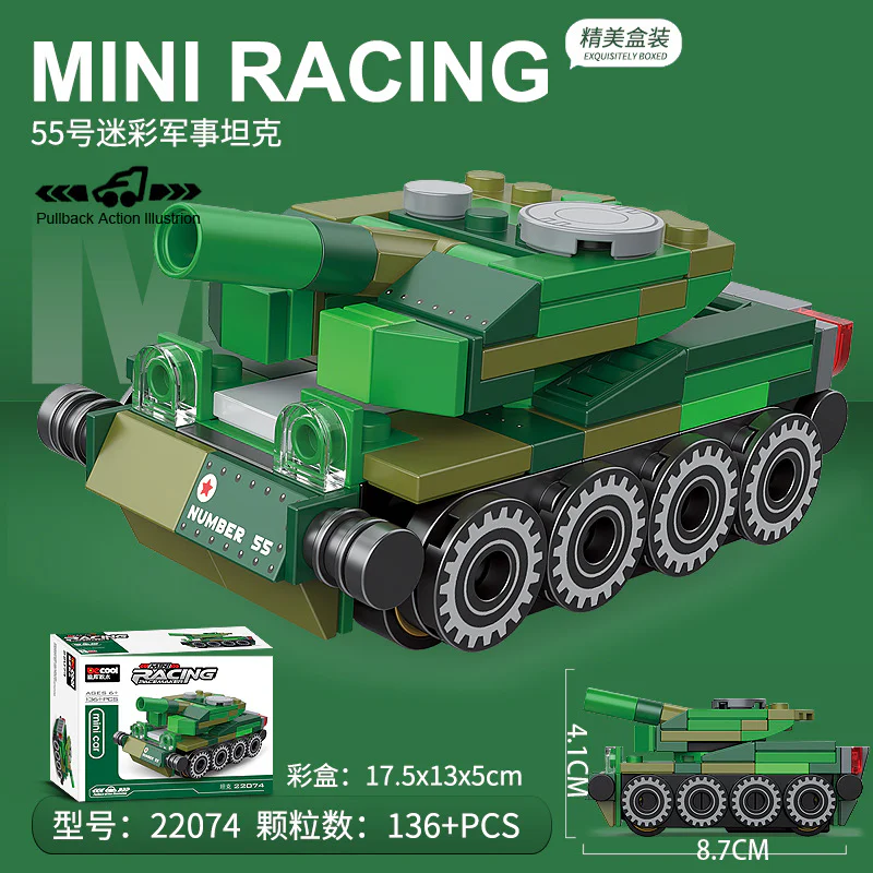 Mini Returner: Tank 迪库 DECOOL/酷小砖 BrickCool 22074 image 1