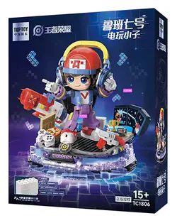 King's Glory: Luban 7 video game boy's set